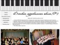 Музыкальная школа, №3, Череповец, Олимпийская 13
