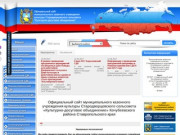 Официальный сайт муниципального казенного учреждения  культуры Стародворцовского сельсовета 