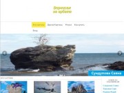 Продажа картин Бурятии по всей России, Вернисаж на Арбате