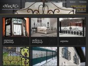 Художественная ковка Новосибирск, кованые изделия и мебель от "Никас"