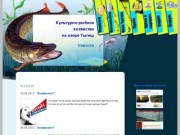 Озеро Тыгиш - Новости
