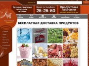 Доставка продуктов на дом, доставкой продуктов на дом по городу Барнаулу