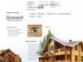Строительство деревянных домов из экологически чистых материаллов срубы для домов и банью (Россия, Татарстан, Набережные Челны)