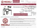 Medeli в России, фирменный магазин по цифровым пианино Medeli