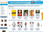 Книжный интернет магазин Книгоград | книжный магазин киев украина