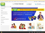 Детские игры и игрушки в каталоге интернет магазина Вундеркинд - Мурманск
