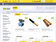 Интернет-магазин в СПб «Электрика Дешево» - продажа электротехники, каталог с ценами