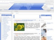 Сайт - Bio-Web.ru Новости медицины, статьи, обзоры, новинки, исследования, открытия НОРИЛЬСК