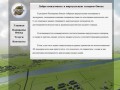 Виртуальные панорамы и туры. 3D Омск ру