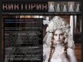 Свадебные платья в Омске - Сеть свадебных салонов Виктория