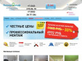 Натяжные потолки Екатеринбург недорого. Натяжные потолки заказать (купить) с установкой |