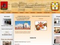 Исторический Архив Омской области: официальный сайт