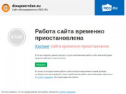 DoUpService.ru, Электроника на Пресне