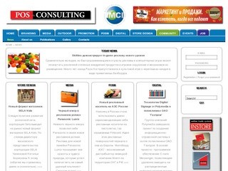 International  Marketing Communications Institute -  News