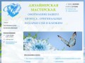 Наружная реклама в Краснодаре и Краснодарском крае