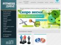 Купить тренажер в Новосибирске, магазин спортивных тренажеров Фитнес-Драйв