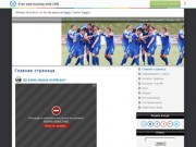 Официальнй сайт ФК Слоним