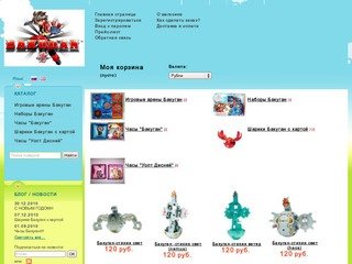 Интернет-магазин игрушек Бакуган в Москве.
