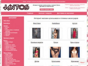 Jantos - интернет магазин купальников и пляжных аксессуаров в Екатеринбурге
