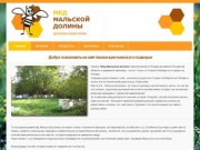 Www.malskoi-med.ru