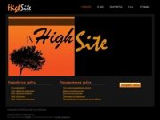 Веб-студия «High Site» | Создание и продвижение сайтов в Хабаровске