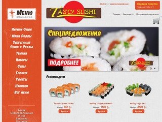 Tasty Sushi - магазин суши и роллов в Пскове. Заказ суши и роллов онлайн с доставкой на дом.