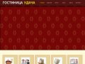 Недорого гостиница эконом класса "Удача" в городе Воронеж