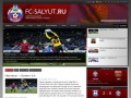 Сайт болельщиков футбольного клуба "Салют" - Новости - ФК Салют