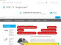 Светодиодные светильники в Новосибирске - уличные светодиодные светильники