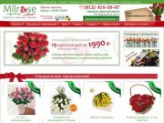 Milrose - доставка цветов в Петербурге. Заказ цветов с доставкой букетов по СПБ