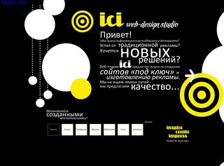 Веб дизайн студия ICI Создание сайтов под ключ, веб дизайн, хостинг