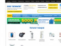 Фильтры воды для дома – системы очистки воды для дома в Москве по выгодным ценам