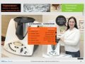 Thermomix-Studio