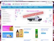 "Алтека" - Алтайский интернет-магазин товаров для здоровья