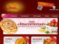 Виорд | пицца в Хабаровске, кафе в Хабаровске, доставка пиццы хабаровск, пиццерия в Хабаровске