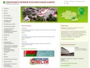 Senno.vitebsk-region.gov.by