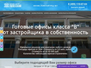 БЦ Полесский официальный сайт собственника (Бизнес-Центр)