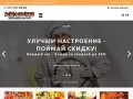 Ресторан паназиатской кухни КиКоТай в Сергиевом Посаде