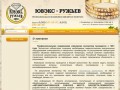 Независимая ювелирная экспертиза в Екатеринбурге: геммологическая экспертиза ювелирных изделий