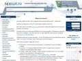 НиксОпт.ру – компьютерный дискаунтер. Компьютеры, комплектующие