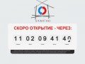 StarKO-NN - продажа и установка тепловых насосов в Нижнем Новгороде