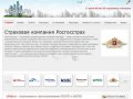 UPolis.ru - автострахование, лучшие страховые компании, страхование ОСАГО, страхование КАСКО
