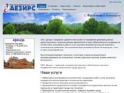 Иркутская дезинфекционная станция ЗАО "Дезирс"