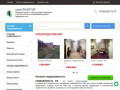 Недвижимость РФ - База объектов недвижимости