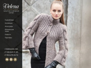 Дизайнерская одежда в Брянске | Интернет-магазин Velena