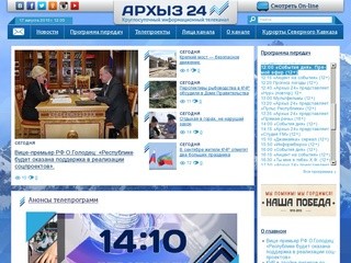 Arkhyz24.ru