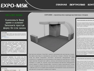 КОМПАНИЯ СПЛАВ "КОМПАНИЯ СПЛАВ"ChevronTexaco, Славнефть,  УФА, БАШКОРТОСТАН