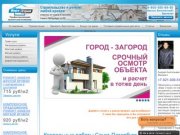 Кровельные работы - ремонт и строительство кровли г. Санкт-Петербург