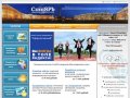 Рекламное агентство ComSPb. Создание сайта: визитка, бизнес, интернет