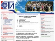 СТИ - Современный Технический Институт. Высшее образование и обучение в Рязани и Рязанской области.